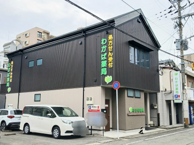 店舗・施設画像