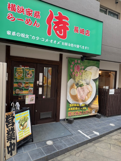店舗・施設画像