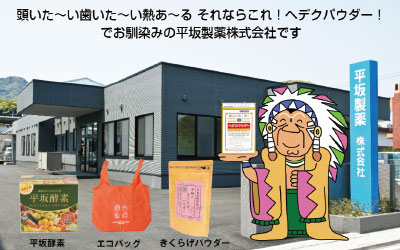 店舗・施設画像