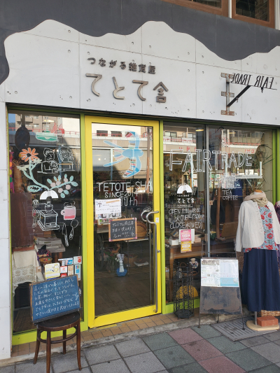 店舗・施設画像