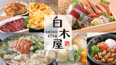 店舗・施設画像