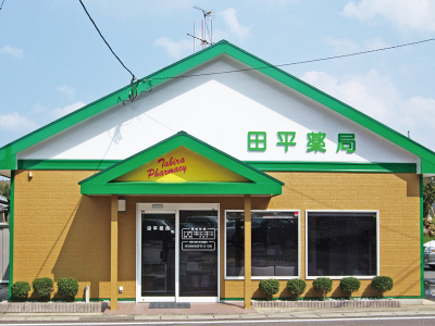 店舗・施設画像