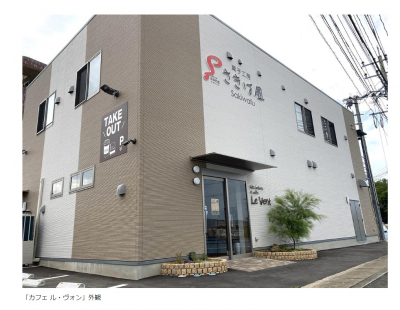 店舗・施設画像